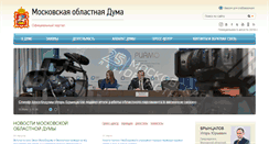 Desktop Screenshot of moduma.ru