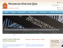 Tablet Screenshot of moduma.ru
